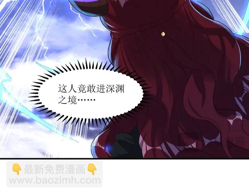 第238话 236 被迫分离37