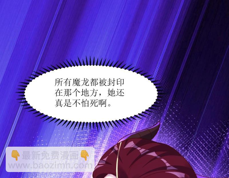 第238话 236 被迫分离39