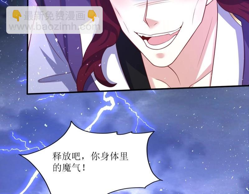 第238话 236 被迫分离4