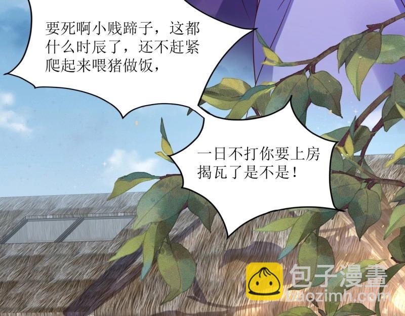 第238话 236 被迫分离42
