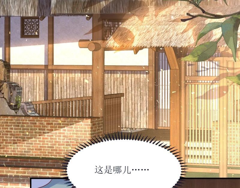 第238话 236 被迫分离43