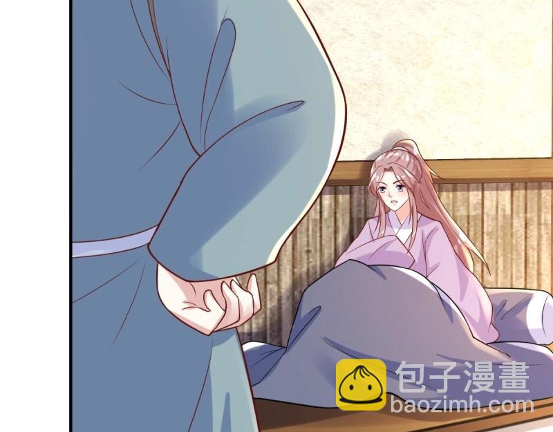 第238话 236 被迫分离45