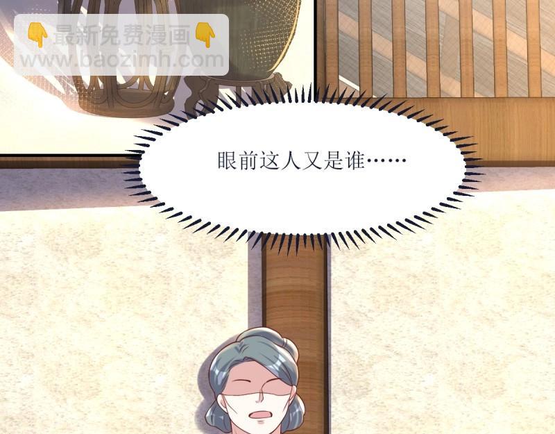 第238话 236 被迫分离48