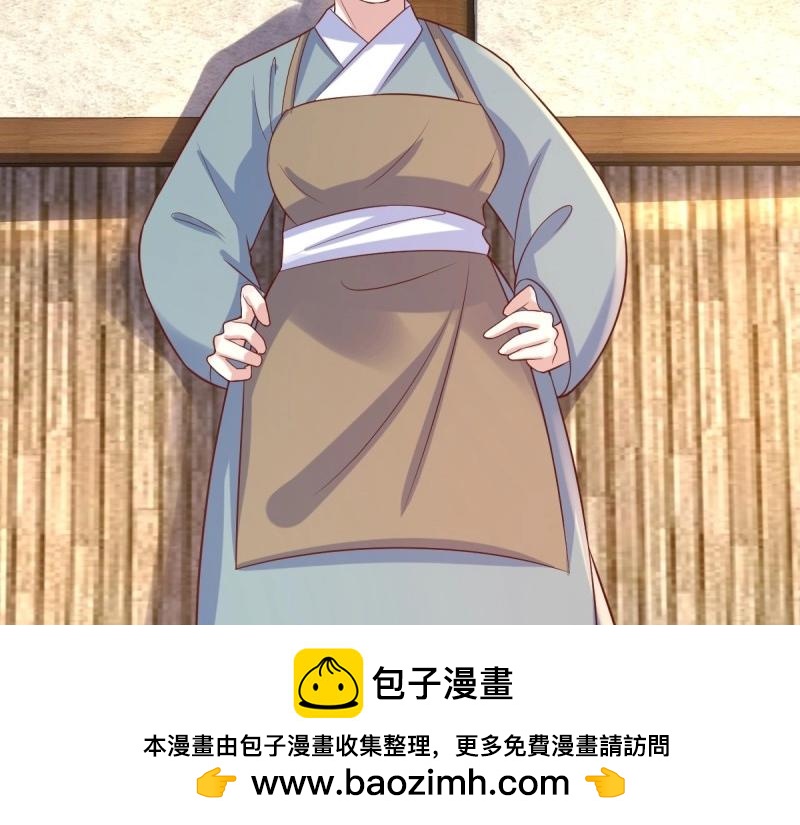 第238话 236 被迫分离49