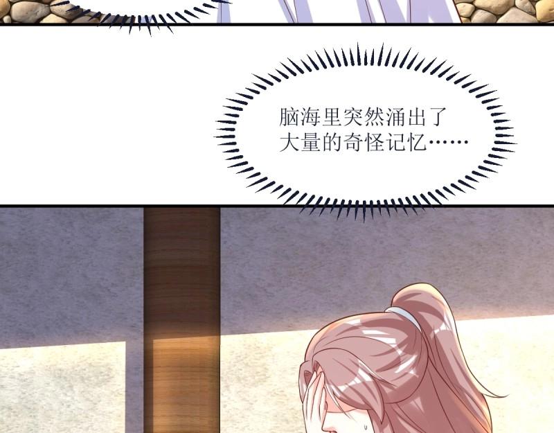 第238话 236 被迫分离55