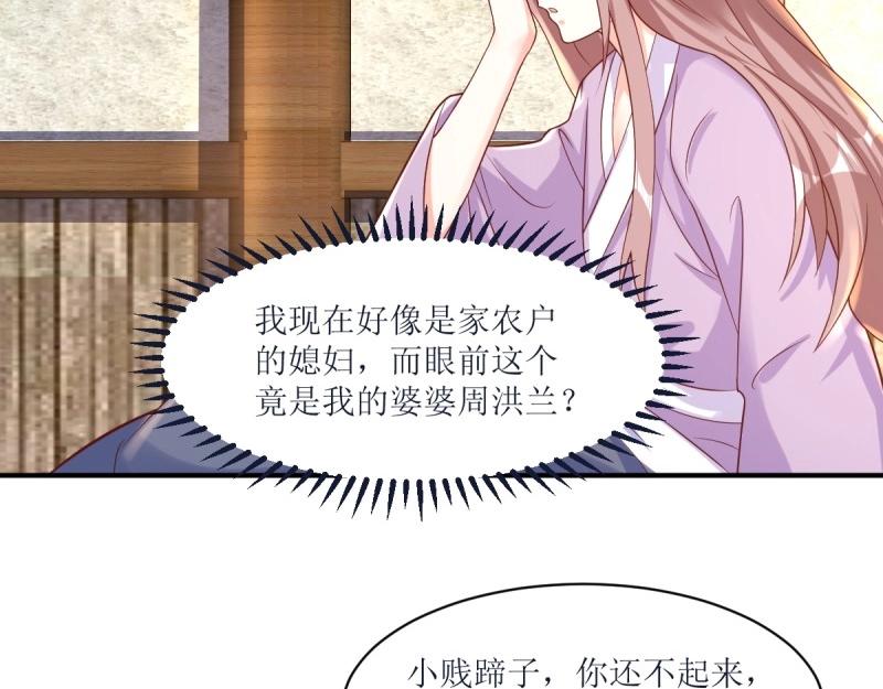 第238话 236 被迫分离56