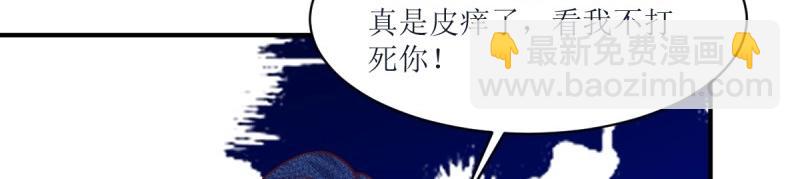 第238话 236 被迫分离57