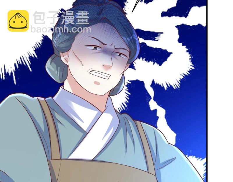 第238话 236 被迫分离58