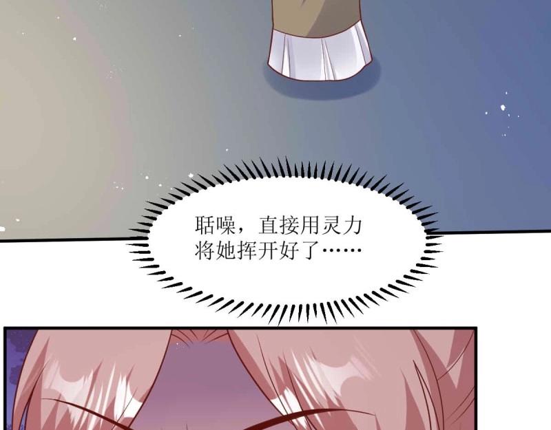 第238话 236 被迫分离64