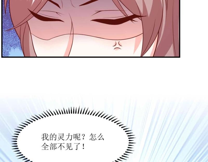 第238话 236 被迫分离65