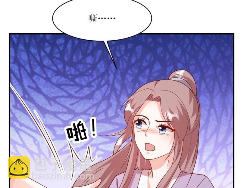 第238话 236 被迫分离71