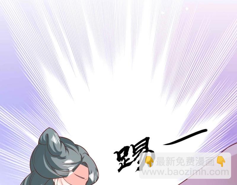 第238话 236 被迫分离74