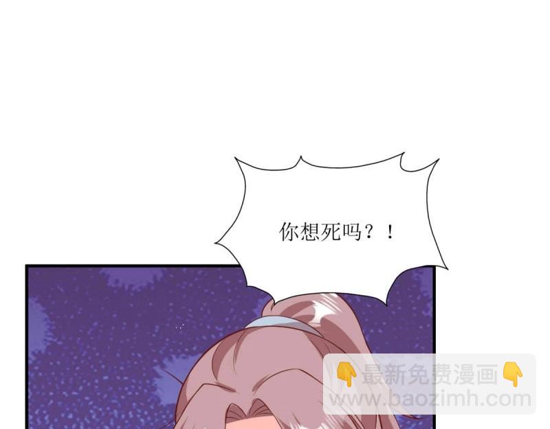 第238话 236 被迫分离79