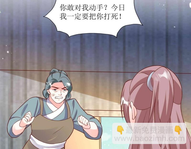 第238话 236 被迫分离82