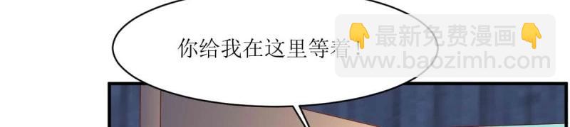 第238话 236 被迫分离84