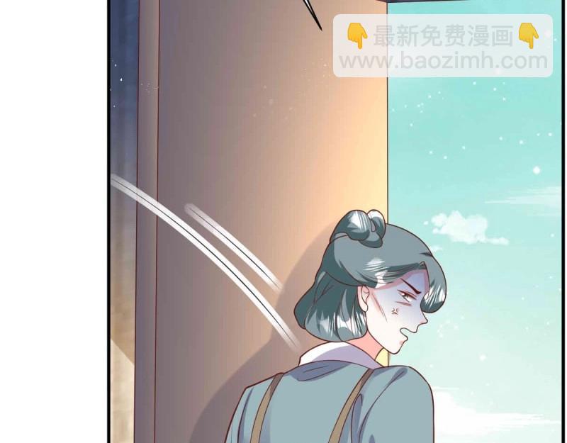 第238话 236 被迫分离85