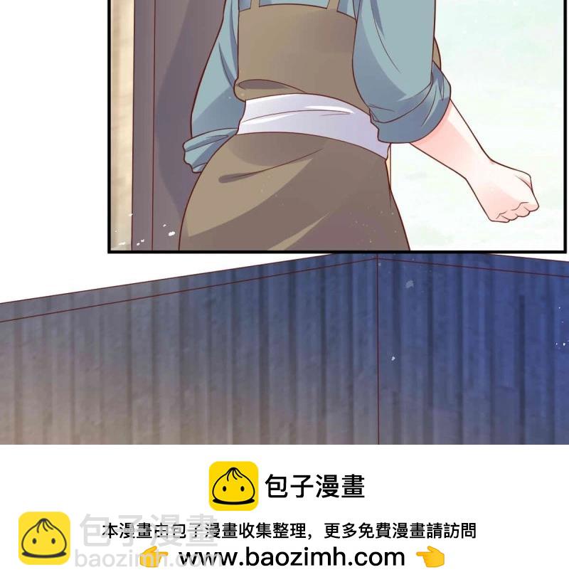 第238话 236 被迫分离86