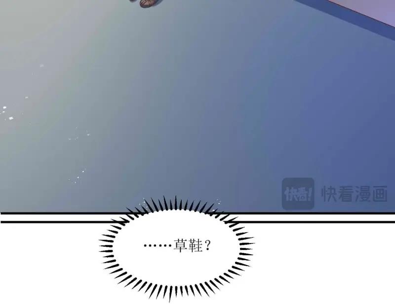 第238话 236 被迫分离89