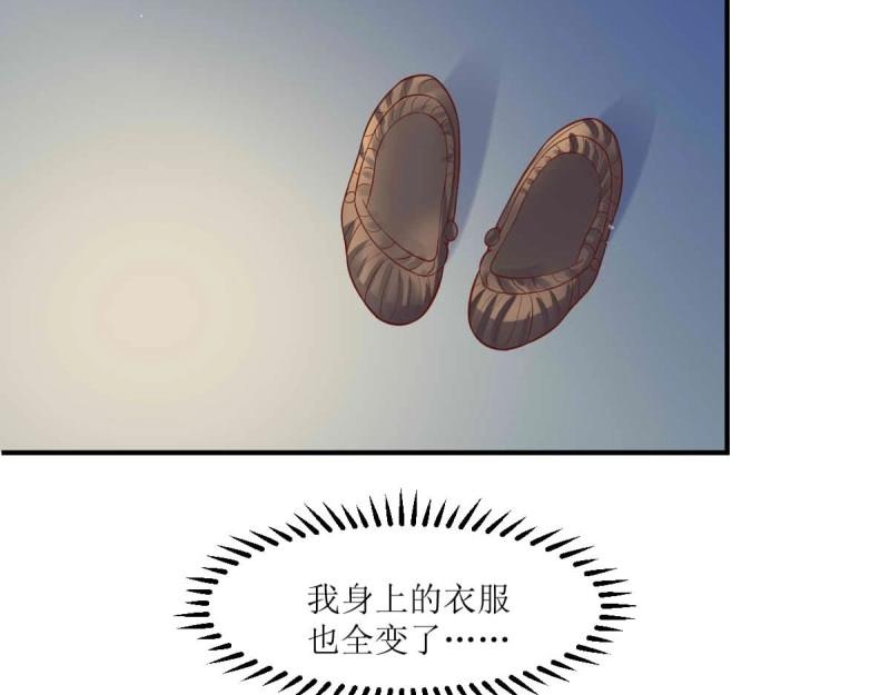 第238话 236 被迫分离91