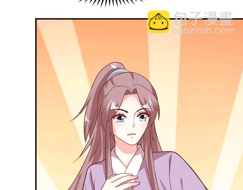 第238话 236 被迫分离92