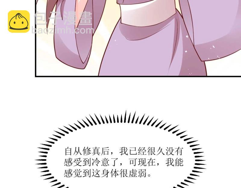 第238话 236 被迫分离94