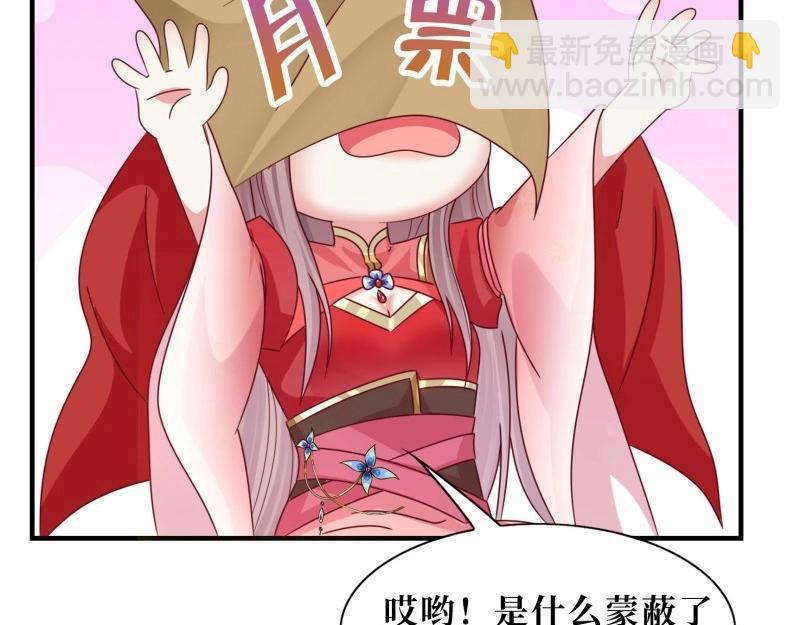第238话 236 被迫分离98