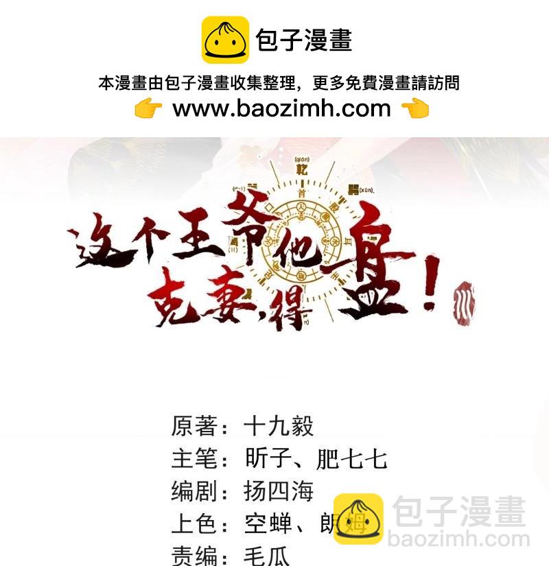 第239话 237 深渊之境1