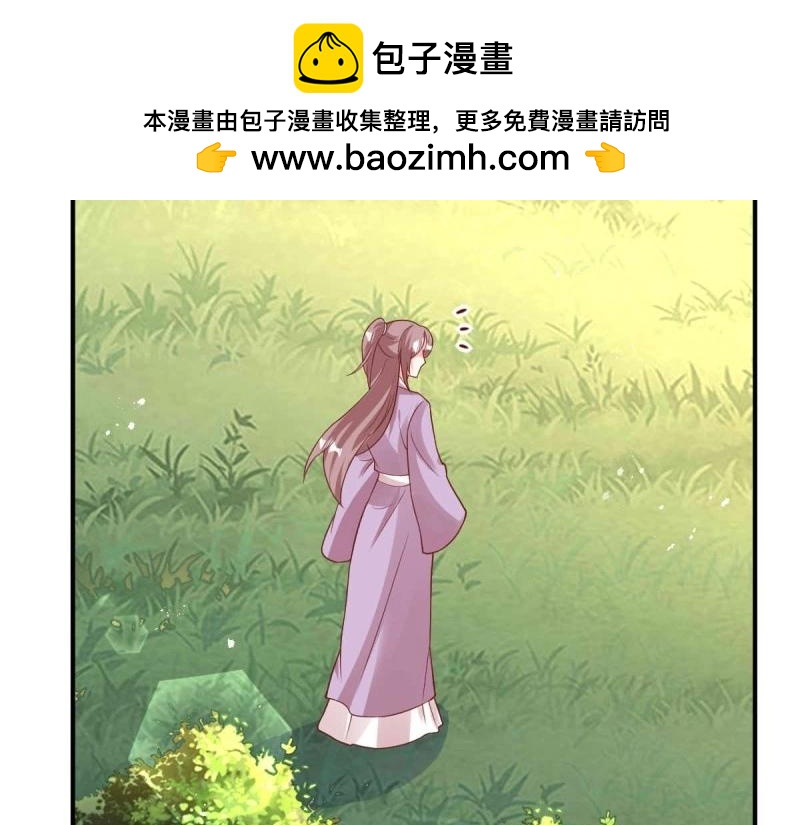 第239话 237 深渊之境10