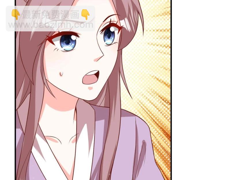 第239话 237 深渊之境16