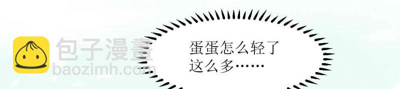 第239话 237 深渊之境23