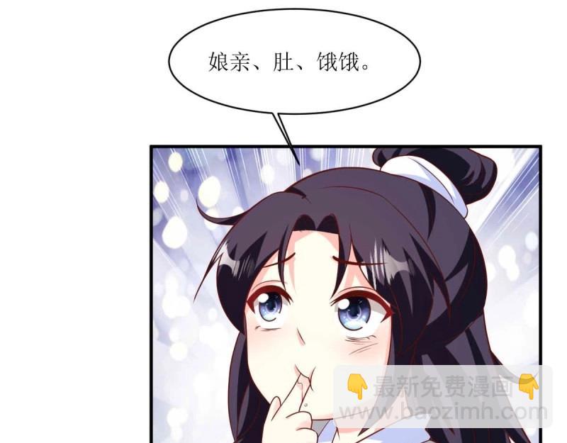 第239话 237 深渊之境27