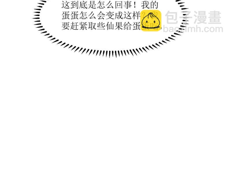 第239话 237 深渊之境37