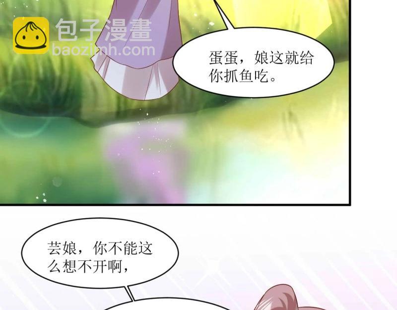 第239话 237 深渊之境74