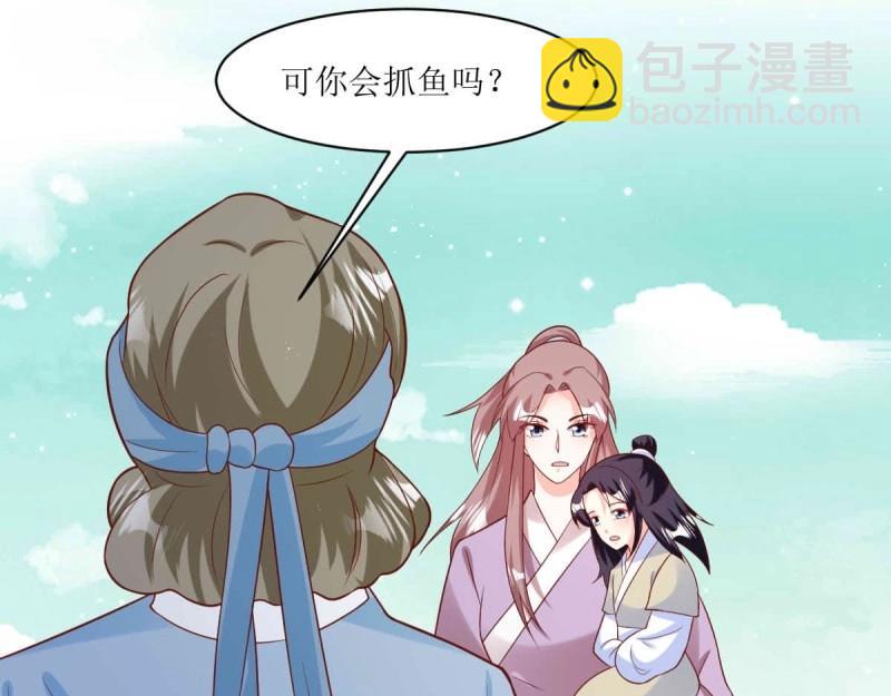 第239话 237 深渊之境91