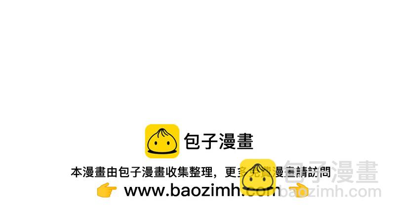 第241话 239 夜寒失忆了？101