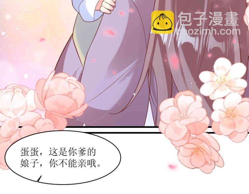 第241话 239 夜寒失忆了？16