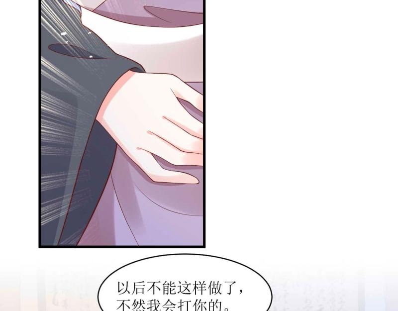 第241话 239 夜寒失忆了？18