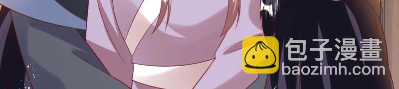 第241话 239 夜寒失忆了？20