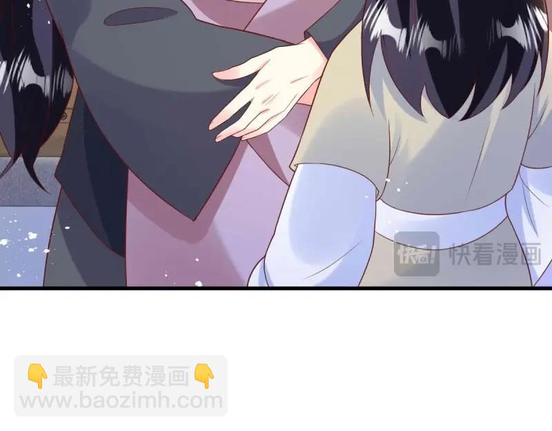 第241话 239 夜寒失忆了？21