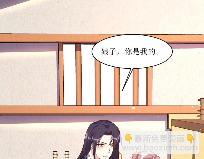 第241话 239 夜寒失忆了？27
