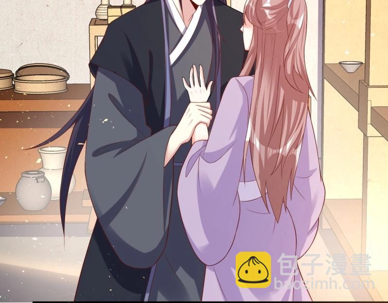 第241话 239 夜寒失忆了？28