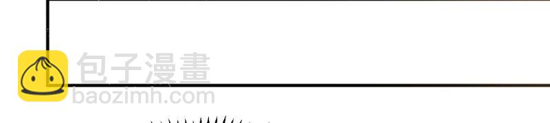 第241话 239 夜寒失忆了？29
