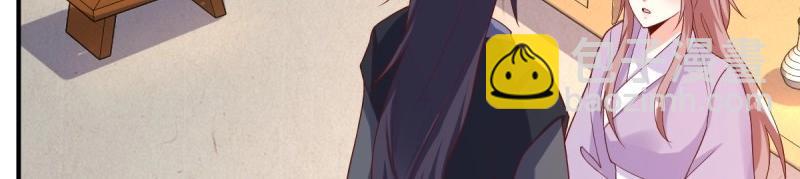 第241话 239 夜寒失忆了？35