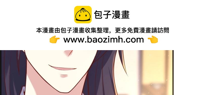 第241话 239 夜寒失忆了？38