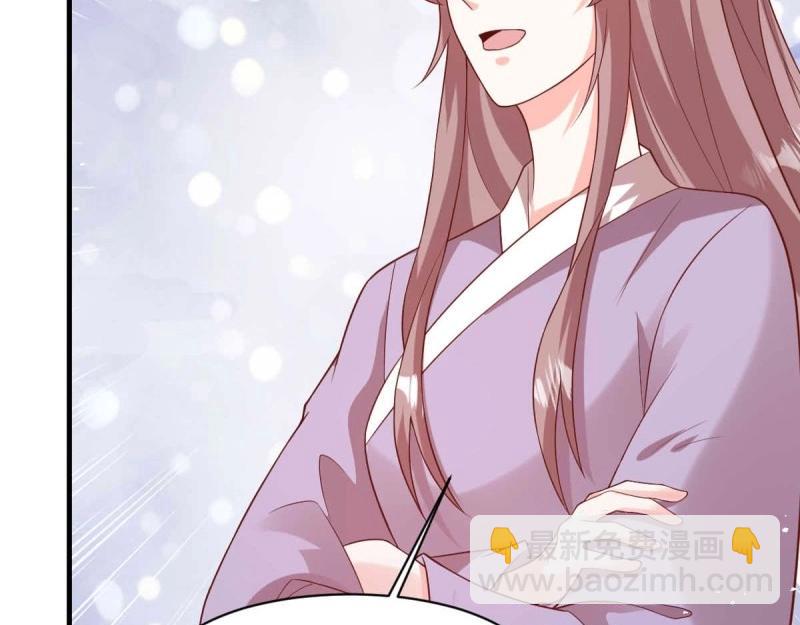 第241话 239 夜寒失忆了？4