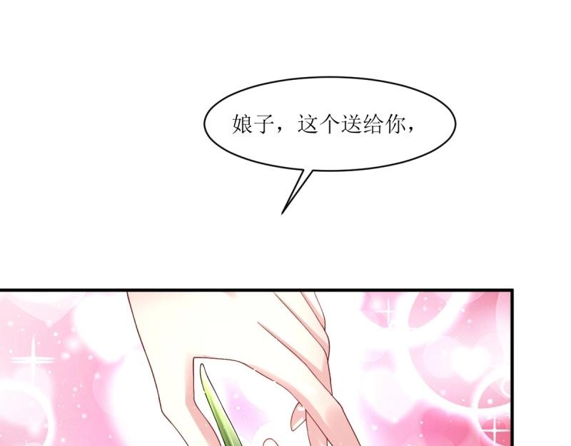 第241话 239 夜寒失忆了？42