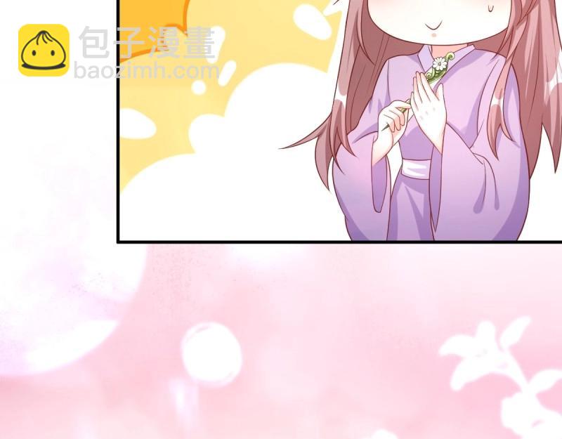 第241话 239 夜寒失忆了？48