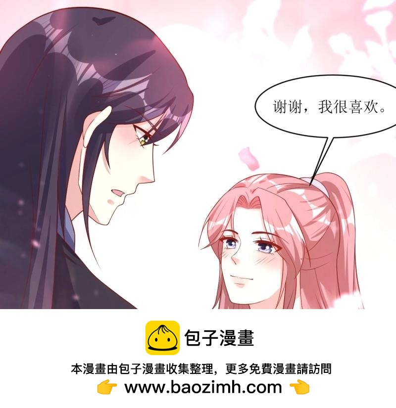 第241话 239 夜寒失忆了？49