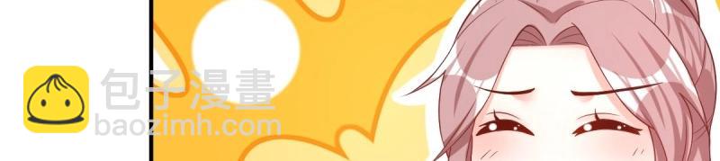 第241话 239 夜寒失忆了？51