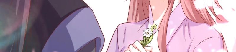 第241话 239 夜寒失忆了？54